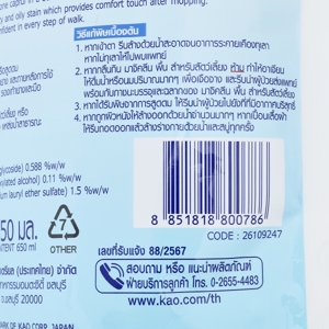มาจิคลีน น้ำยาถูพื้น กลิ่นอควาติกเพียว 650 มล._thumbnail_3