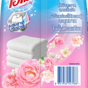 โอโม ผงซักฟอก ซอฟท์ ทัช 800 ก._thumbnail_1