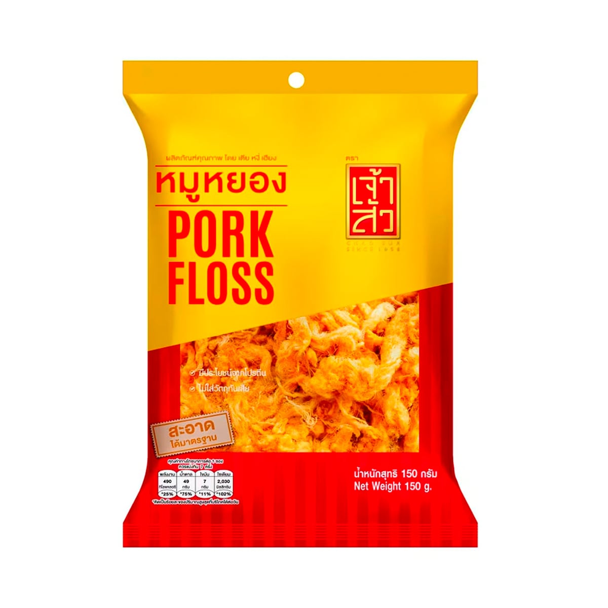 เจ้าสัว หมูหยอง 150 ก.