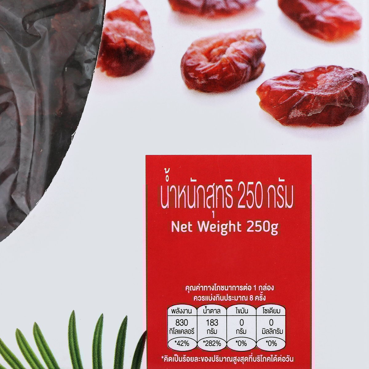 เนเจอร์ส ดีไลท์ แครนเบอร์รี่แห้ง 250 ก._2