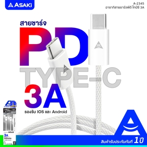 อาซากิ สายชาร์จ Type C รุ่น A-2345_thumbnail_3