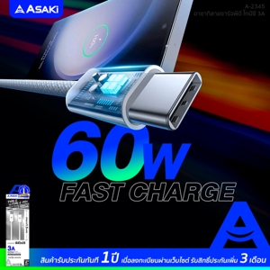 อาซากิ สายชาร์จ Type C รุ่น A-2345_thumbnail_5