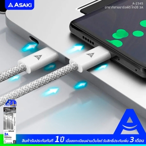 อาซากิ สายชาร์จ Type C รุ่น A-2345_thumbnail_7