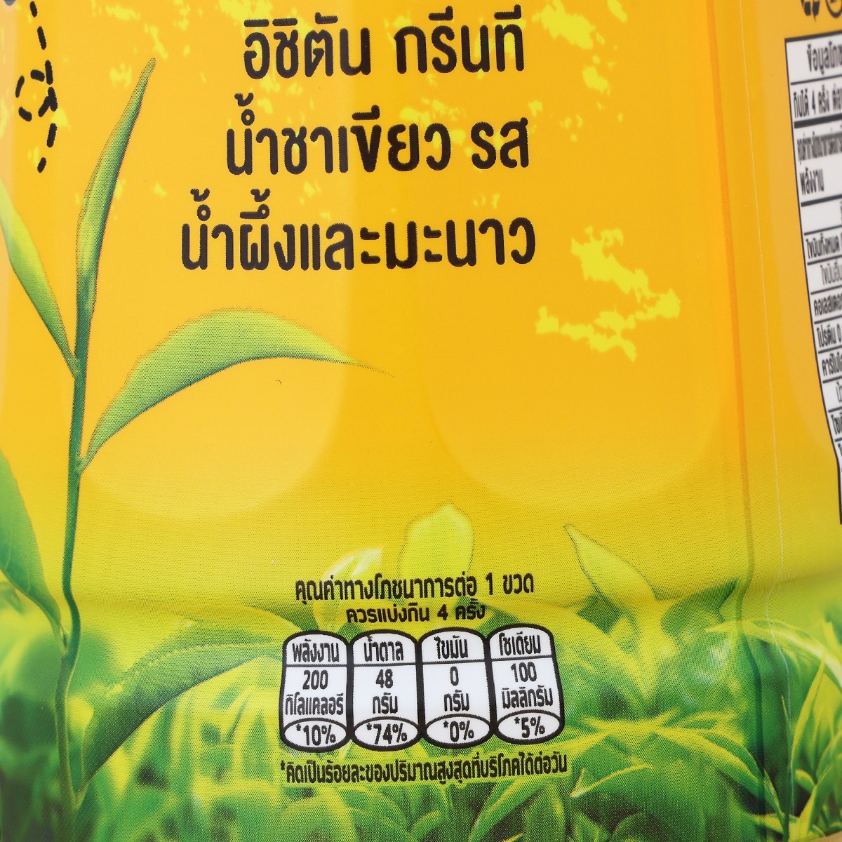 อิชิตัน กรีนที น้ำชาเขียวรสน้ำผึ้งและมะนาว 840 มล._1
