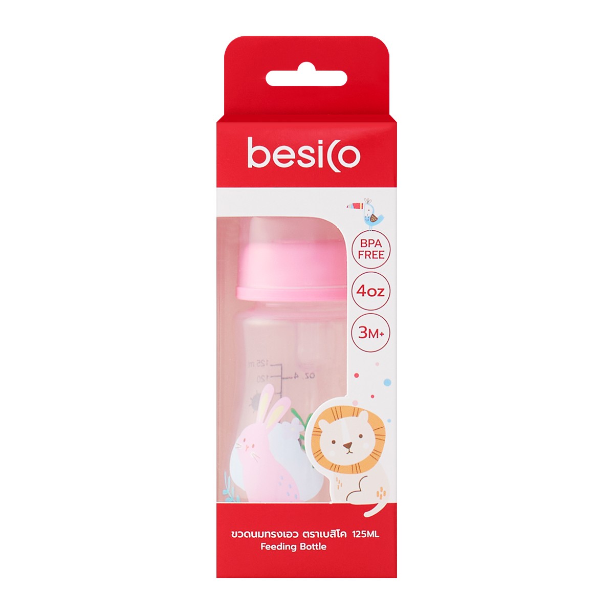 เบสิโค ขวดนมทรงเอว รุ่น XB0053 125 มล. คละแบบ_3