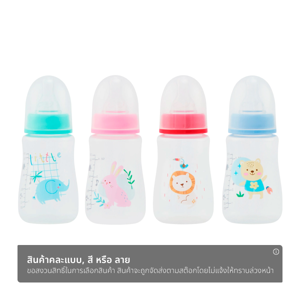 เบสิโค ขวดนมทรงเอว รุ่น XB0053 125 มล. คละแบบ_thumbnail_1