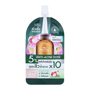 แพลนท์เนอรี่ เรดออเนียน เซรั่ม 8 มล._thumbnail_1