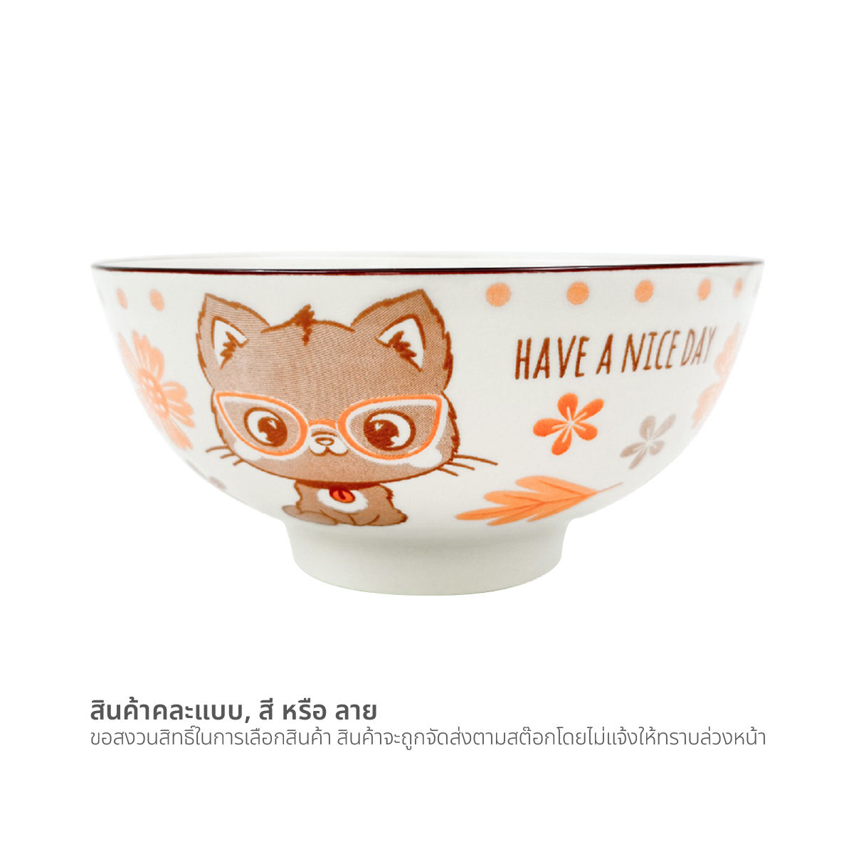 ฟอร์ซินส์ ชามเซรามิคสัตว์ 6 นิ้ว รุ่น CK-C06 (สินค้าคละลาย ไม่สามารถเลือกได้)