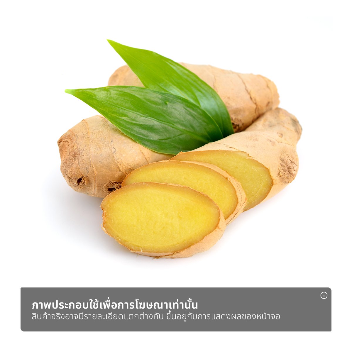 วีอาร์เฟรช ขิงแก่ ออร์แกนิค 100 ก._1