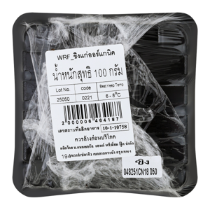 วีอาร์เฟรช ขิงแก่ ออร์แกนิค 100 ก._thumbnail_2