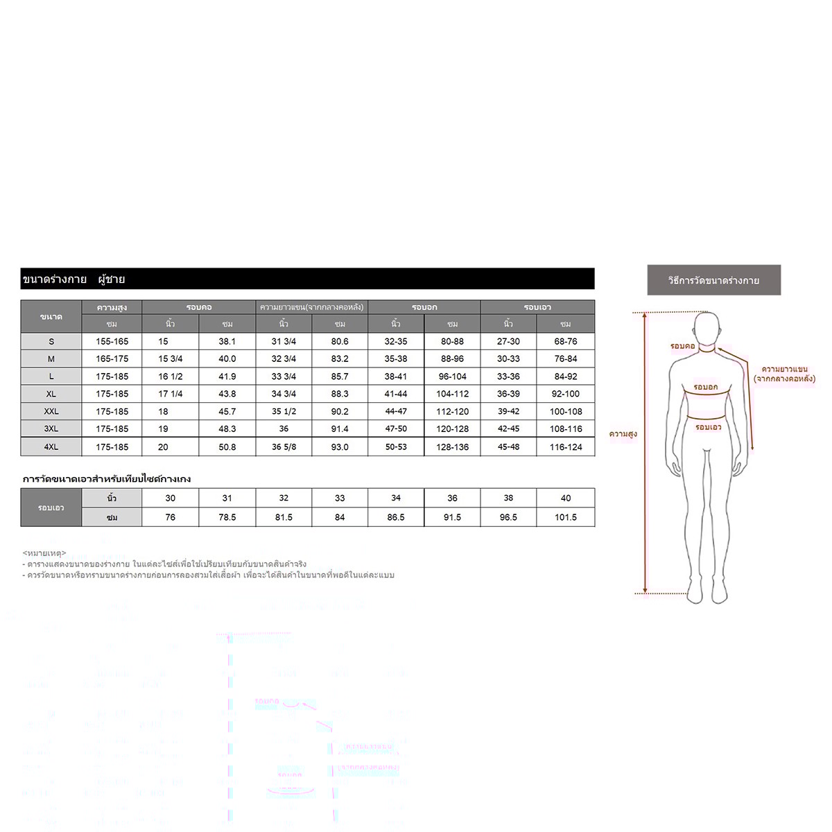 เบสิโค กางเกงขาสั้น สำหรับผู้ชาย รุ่น FDNC25Q4YM001_4