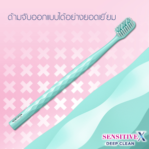ออรัลบี อัลตร้าซอฟต์ เซนซิทีฟ เอ็กซ์ ดีป คลีน แปรงสีฟัน แพ็ค 2 คละสี_thumbnail_9