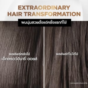 ลอรีอัล ปารีส เอลเซฟ เอ็กซ์ตรอว์ดินารี่ ออยล์ สำหรับผมชี้ฟูจัดทรงยาก สีชมพู 30 มล._thumbnail_4