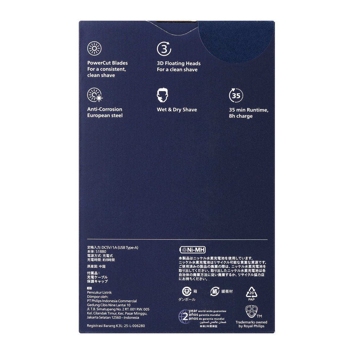ฟิลิปส์ เครื่องโกนหนวดไฟฟ้าแบบแห้งและเปียก รุ่น S1880/00_9