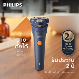ฟิลิปส์ เครื่องโกนหนวดไฟฟ้าแบบแห้งและเปียก รุ่น S1880/00_thumbnail_3