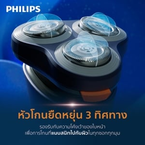 ฟิลิปส์ เครื่องโกนหนวดไฟฟ้าแบบแห้งและเปียก รุ่น S1880/00_thumbnail_4