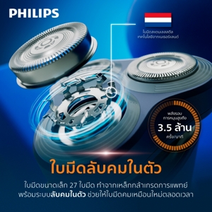 ฟิลิปส์ เครื่องโกนหนวดไฟฟ้าแบบแห้งและเปียก รุ่น S1880/00_thumbnail_5