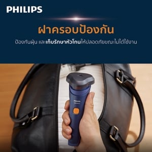 ฟิลิปส์ เครื่องโกนหนวดไฟฟ้าแบบแห้งและเปียก รุ่น S1880/00_thumbnail_8