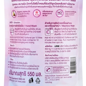 โคโดโม น้ำยาปรับผ้านุ่ม สูตรป้องกันกลิ่นอับชื้น 550 มล._thumbnail_2