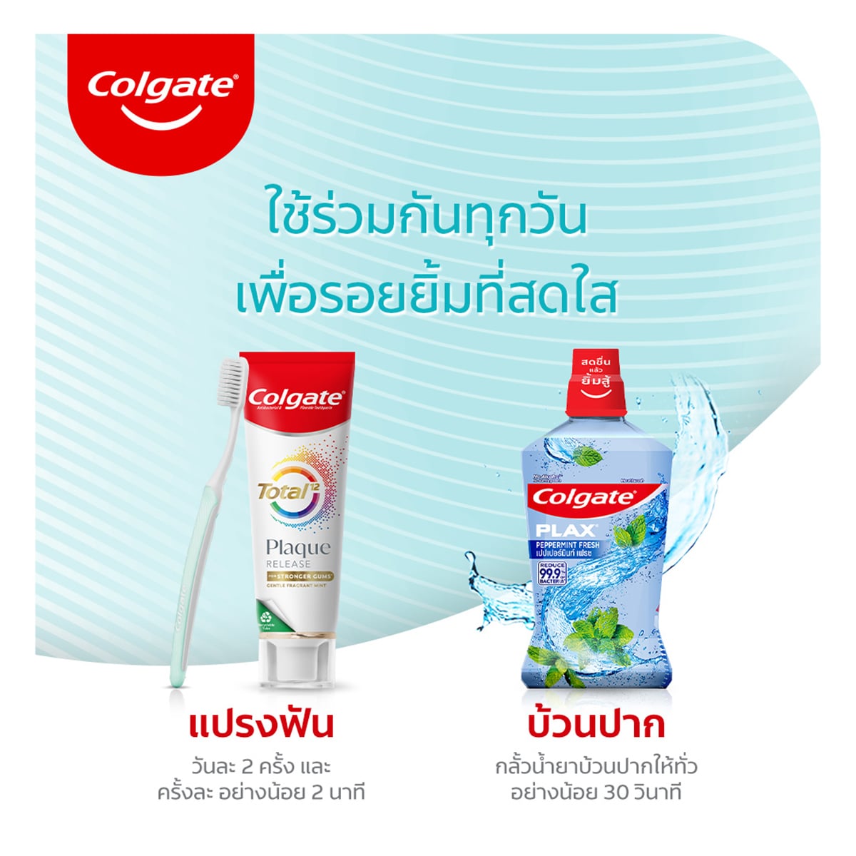 คอลเกต แปรงสีฟัน รุ่นดีพคลีน แพ็ค 5+1_5