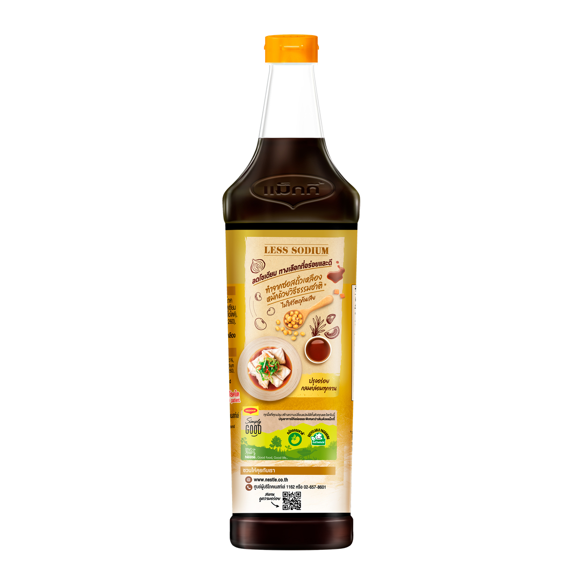แม็กกี้ ซอสปรุงอาหาร สูตรลดโซเดียม 680 มล._3