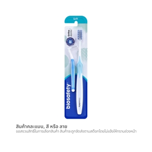 BIOSAFETY Ortho Dontic Plus Toothbrush