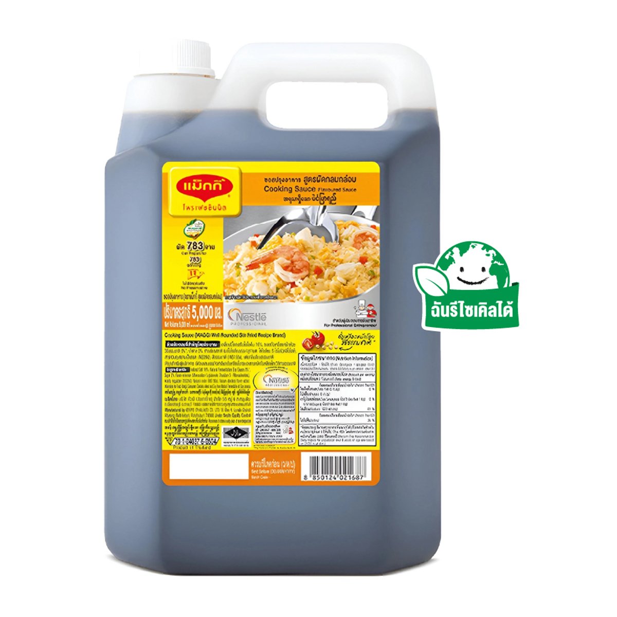 แม็กกี้ ซอสปรุงรสอาหาร สูตรผัดกลมกล่อม เจ 5000 มล.