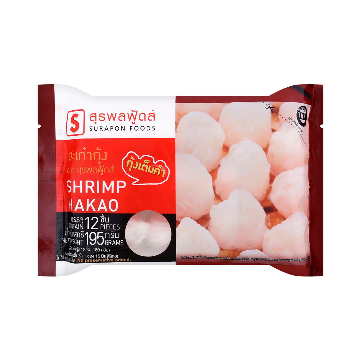 สุรพลฟู้ดส์ ฮะเก๋ากุ้ง 12 ชิ้น 180 ก.