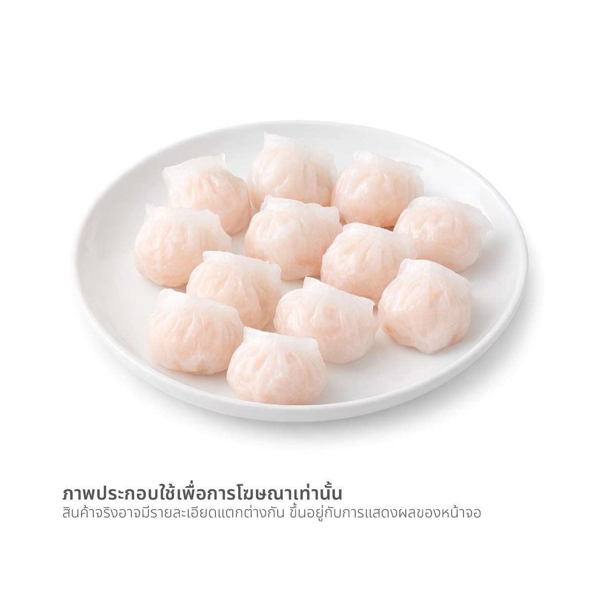 สุรพลฟู้ดส์ ฮะเก๋ากุ้ง 12 ชิ้น 180 ก._1