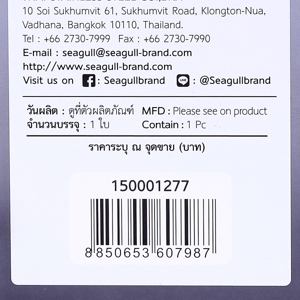 นกนางนวล กระติกน้ำสุญญากาศ แฮนดี้ ขนาด 1 ล. สีดำ_thumbnail_2