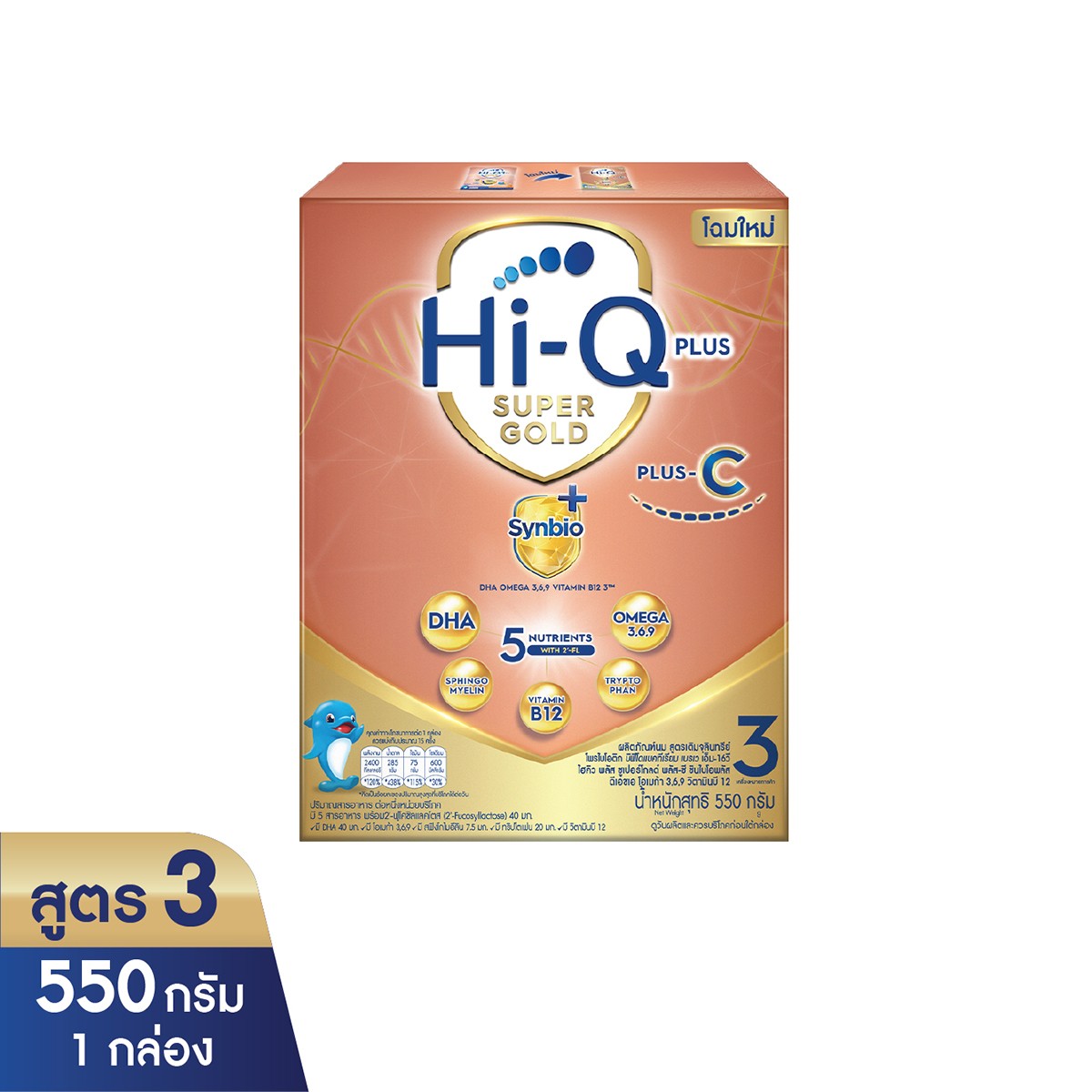 Hi Q1 Plus Super Gold Plus C Synbio Proteq Milk Powder3 550g.