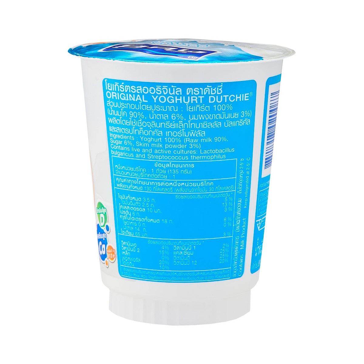 ดัชชี่ โยเกิร์ตรสออริจินัล 135 ก._3