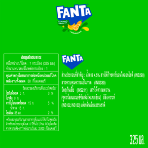 แฟนต้า น้ำอัดลม น้ำเขียว 325 มล. x 24 ชิ้น_thumbnail_3