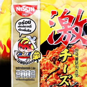 นิสชิน บะหมี่กึ่งสำเร็จรูปแบบแห้ง รสไก่เผ็ดเกาหลีชีส 60 ก. แพ็ค 5_thumbnail_1