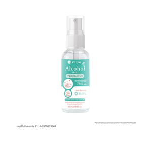 VIDA 75% Alcohol Spray Hand Sanitizer 60 ml.