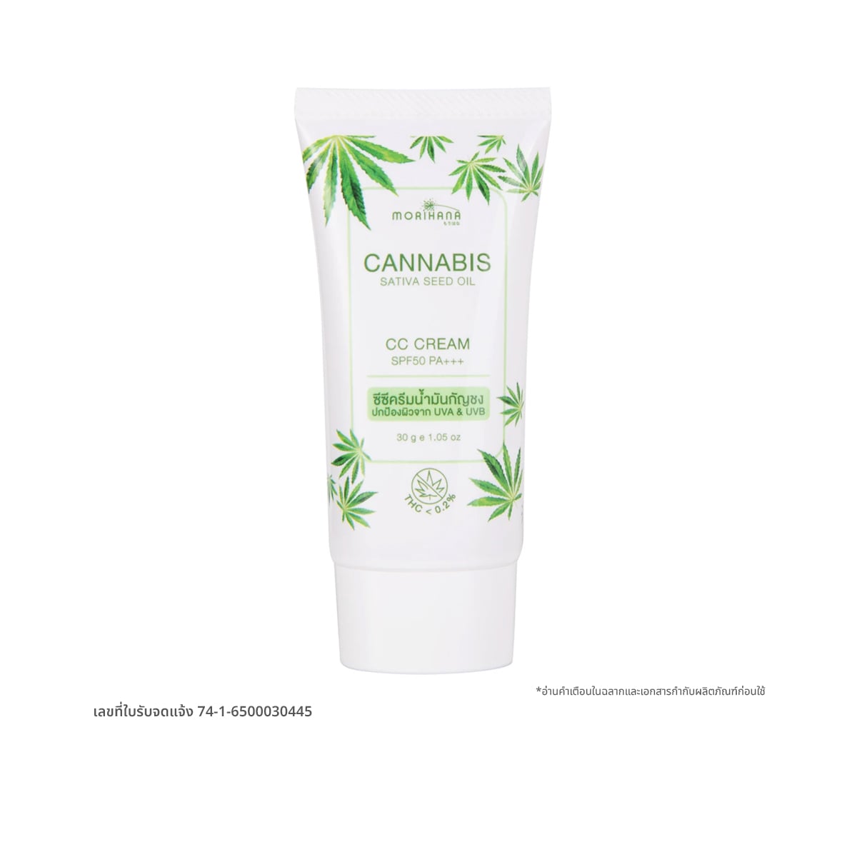 MORIHANA Cannabis Sativa Seed Oil CC Cream SPF50 PA+++ 30 g.