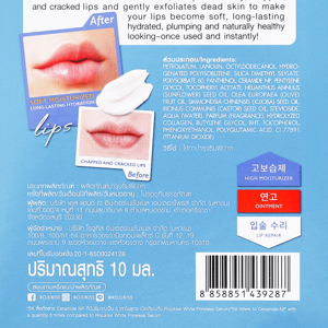 โรจูคิส 5เอ็กซ์ เซราไมด์ ลิป เซรั่ม ทรีทเม้นท์ 10 มล._thumbnail_2
