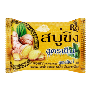 เรยา สบู่ขิงสูตรเย็น 130 ก._thumbnail