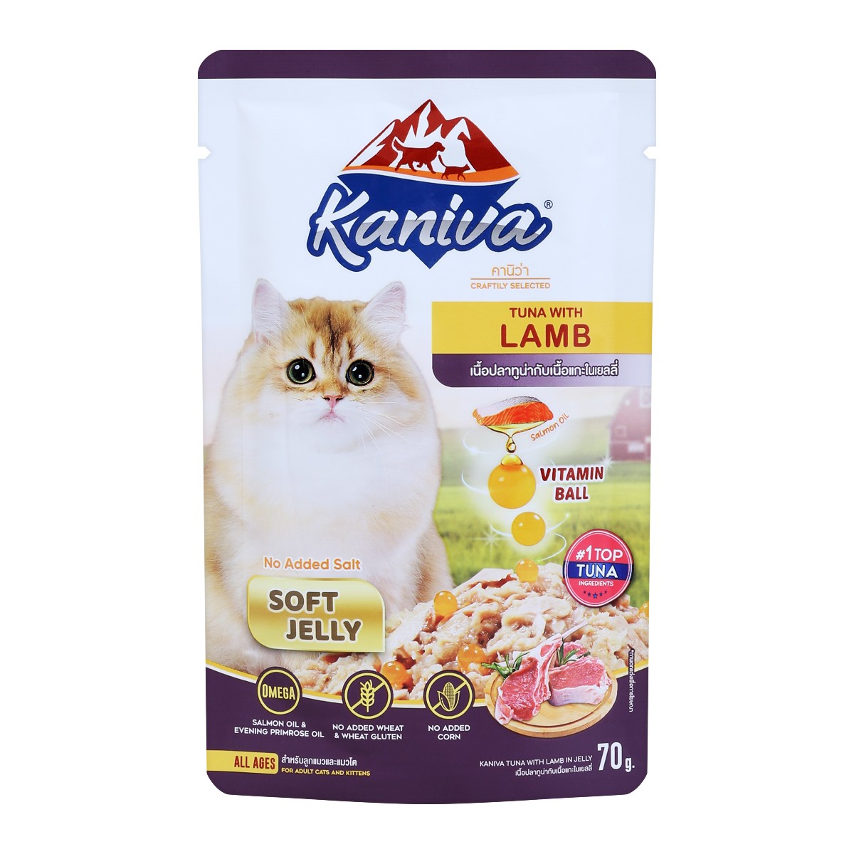 คานิว่า สูตรเนื้อปลาทูน่ำกับเนื้อแกะในเยลลี่ 70 ก._1