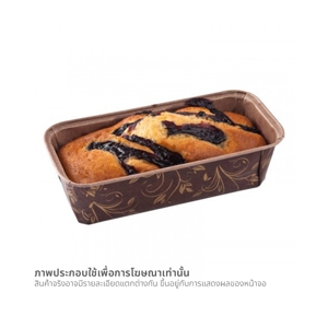 บลูเบอร์รี่มัฟฟินบาร์