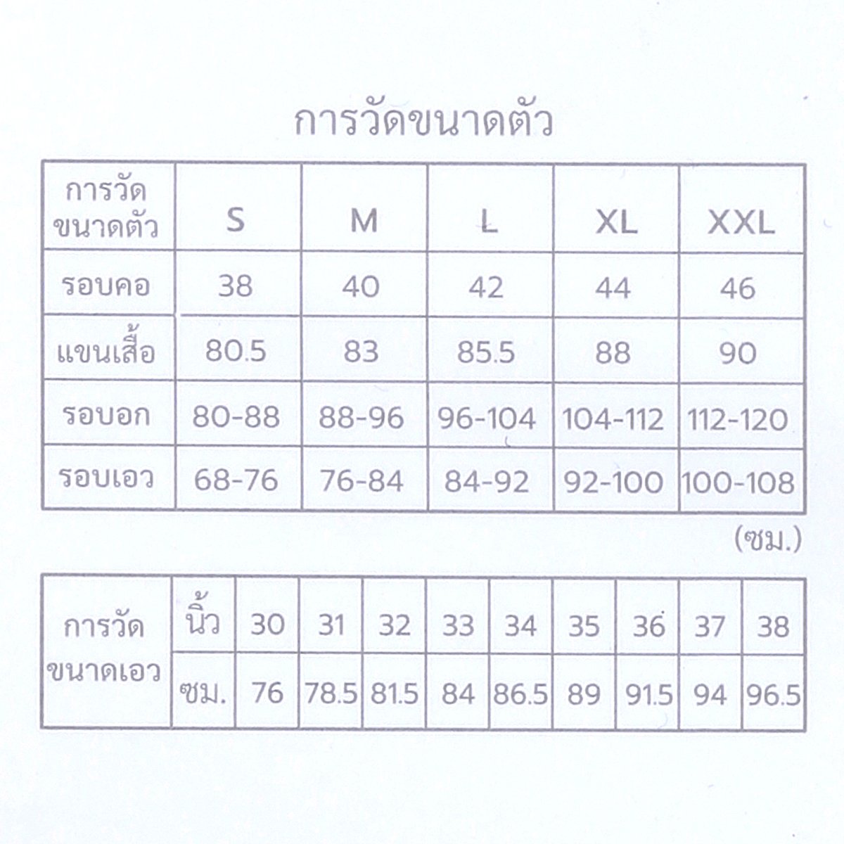 เบสิโค เสื้อโปโลแขนสั้นผ้าวาฟเฟิล สำหรับผู้ชาย รุ่น FSWN24Q2MM010_3