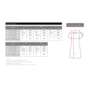 เบสิโค ชุดเดรสยาว สำหรับผู้หญิง รุ่น FDNC25Q3LA001 สีเบจ_thumbnail_5