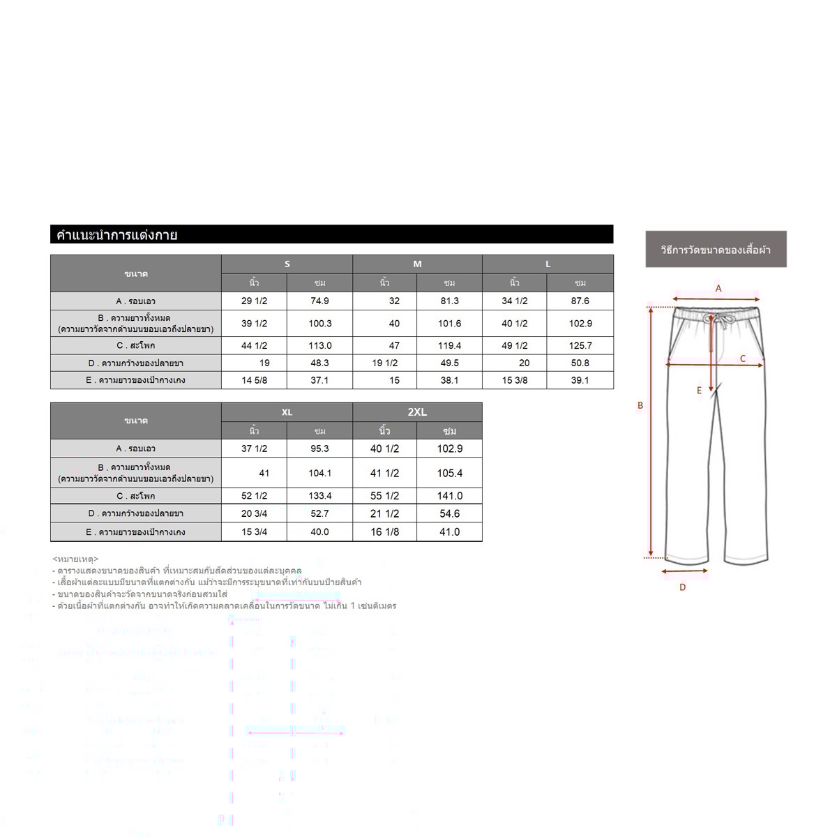 เบสิโค กางเกงขายาว สำหรับผู้ชาย รุ่น FSWN25Q4YMR003 สีเทา_5