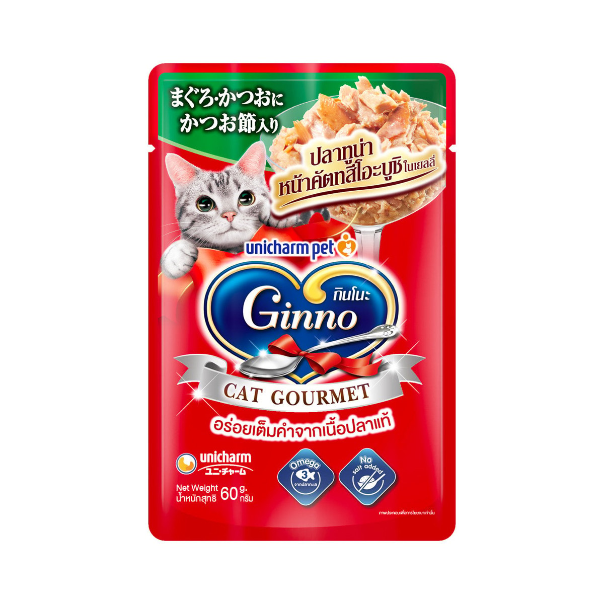 กินโนะ แคท กูร์เมต์ อาหารแมวชนิดเปียก รสปลาทูน่าหน้าคัตทสึโอบูชิในเยลลี่ 60 ก.