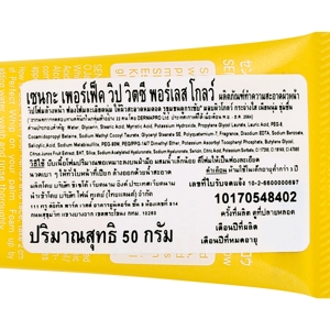 เซนกะ เพอร์เฟ็ค วิป วิตซี พอร์เลส โกลว์ วิปโฟมล้างหน้า 50 ก._thumbnail_2