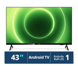 ฟิลิปส์ Full HD แอนดรอยด์ทีวี รุ่น 43PFT6915 ขนาด 43 นิ้ว_thumbnail
