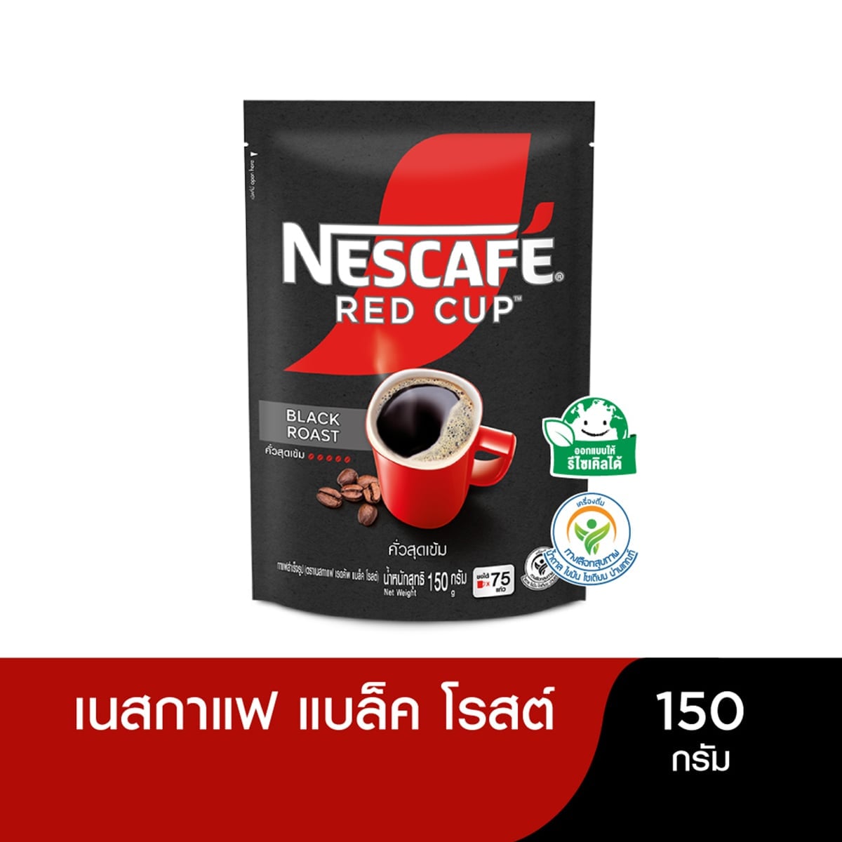 เนสกาแฟ เรดคัพ แบล็ค โรสต์ กาแฟสำเร็จรูปผสมกาแฟคั่วบดละเอียด 150 ก._1