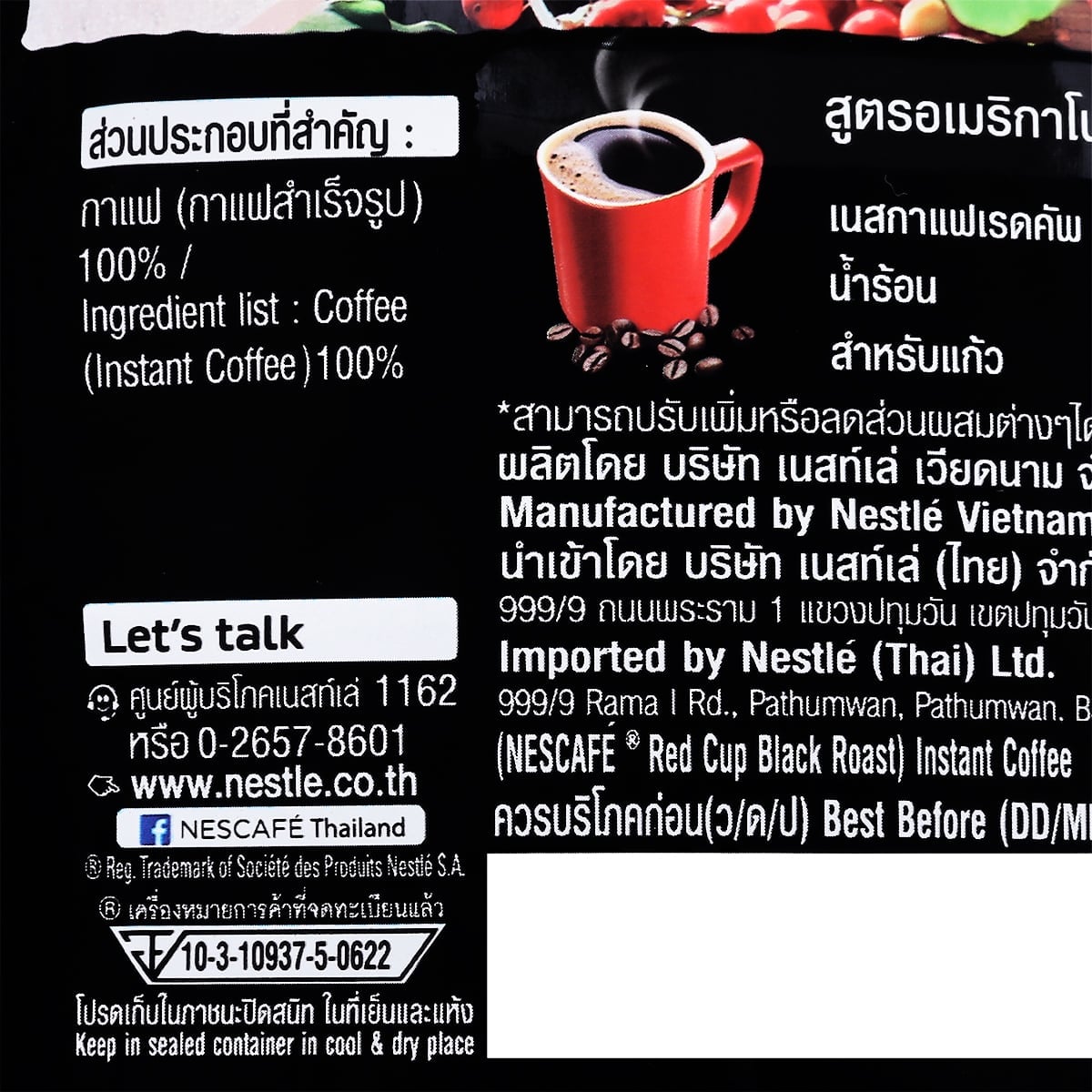 เนสกาแฟ เรดคัพ แบล็ค โรสต์ กาแฟสำเร็จรูปผสมกาแฟคั่วบดละเอียด 150 ก._2