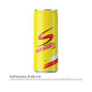 Sponsor Original 325ml