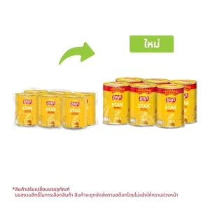 เลย์ สแตคส์ รสออริจินัล 42 ก. x 6 ชิ้น_thumbnail